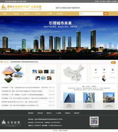 西安網站建設與網絡推廣全攻略 從選擇公司到微信官網搭建